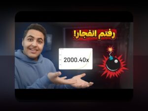 دانلود اپلیکیشن سایت هات بت: راهنمای کامل برای علاقه‌مندان به سایت شرط بندی